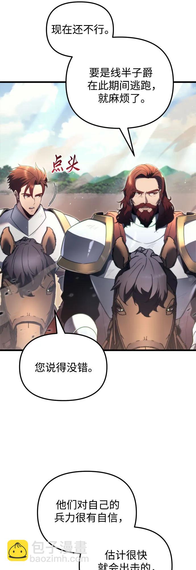 第40话2