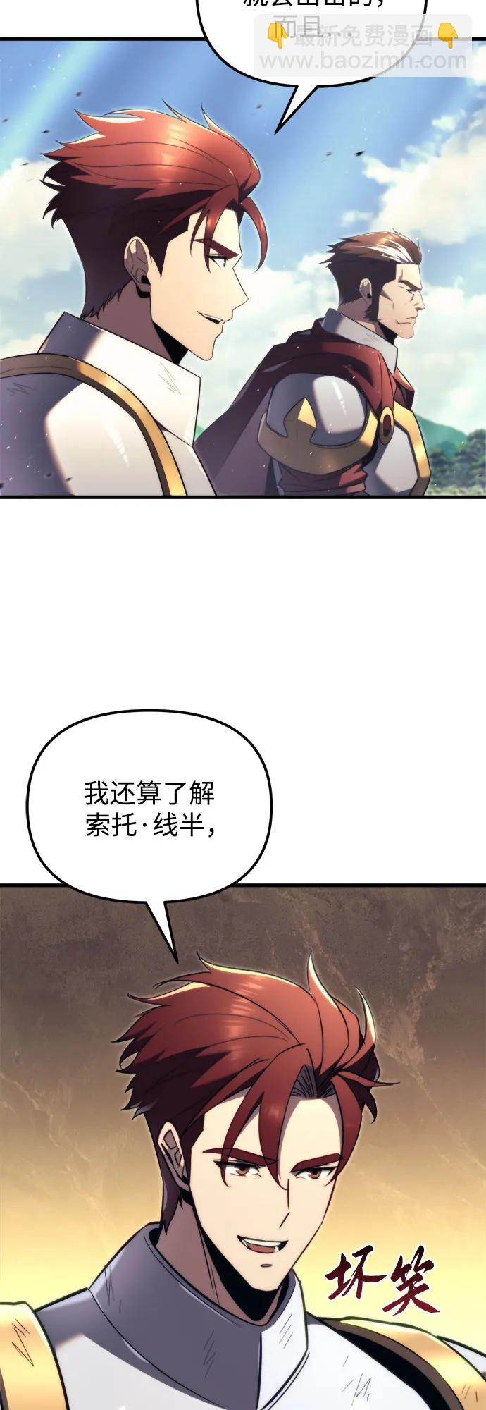 第40话3