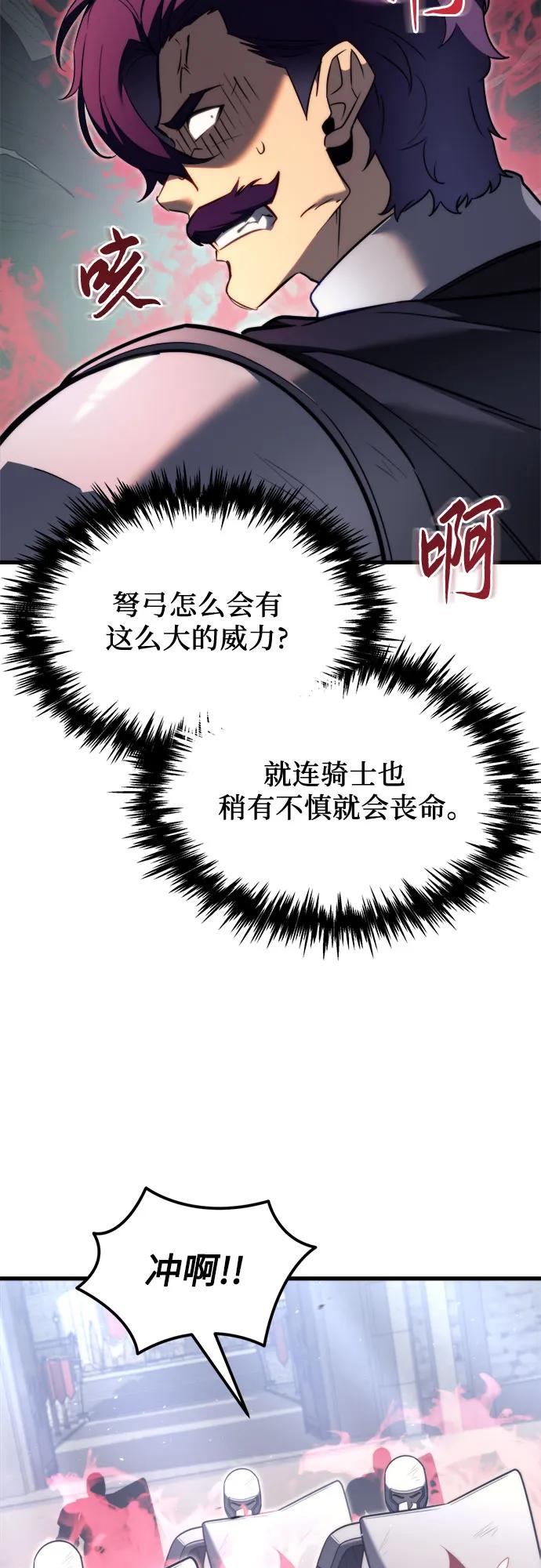 第40话32