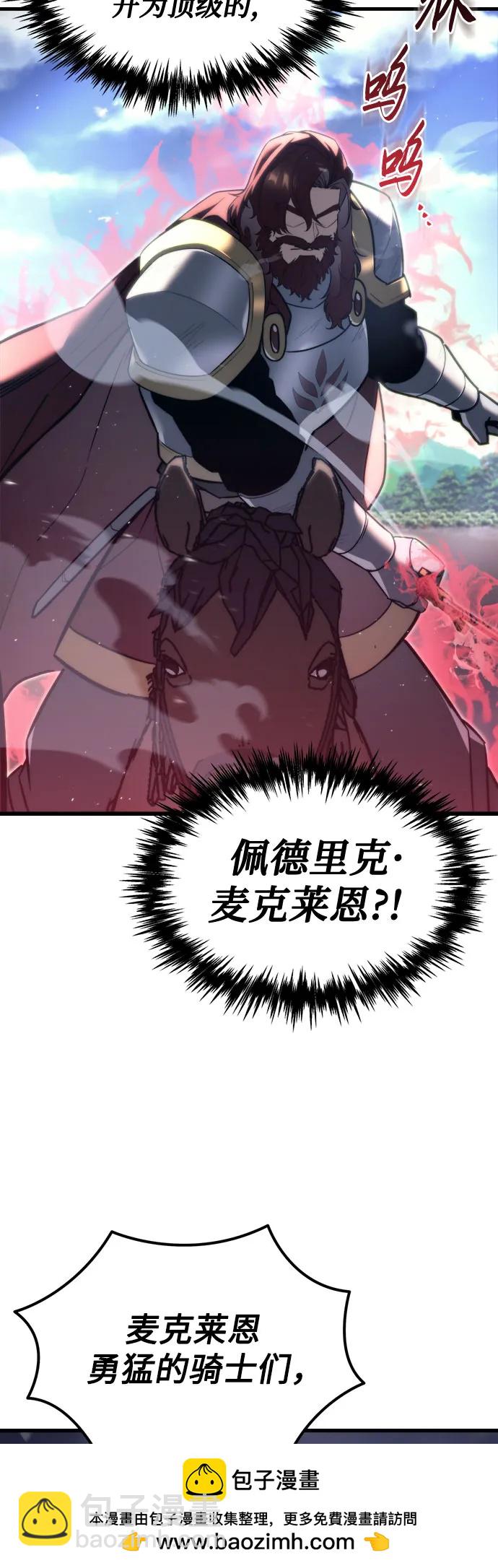 第40话53