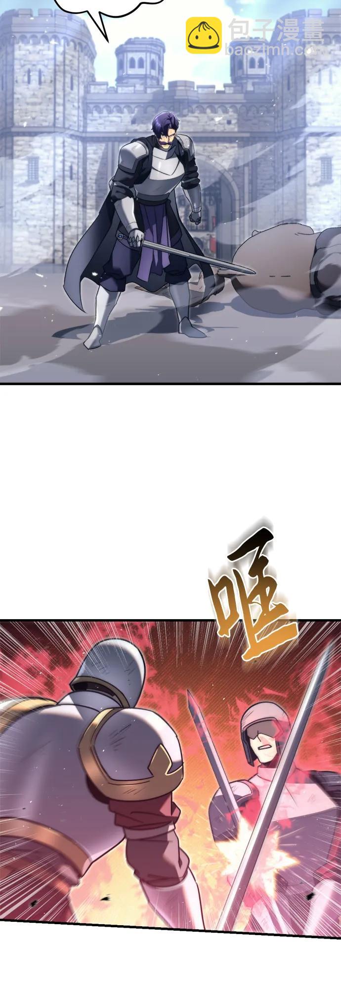 第40话57