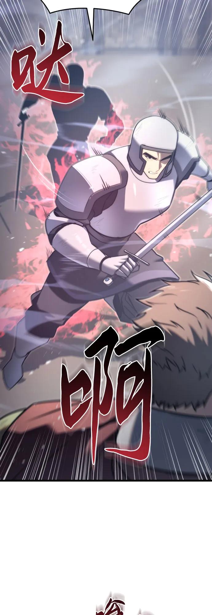 第40话65