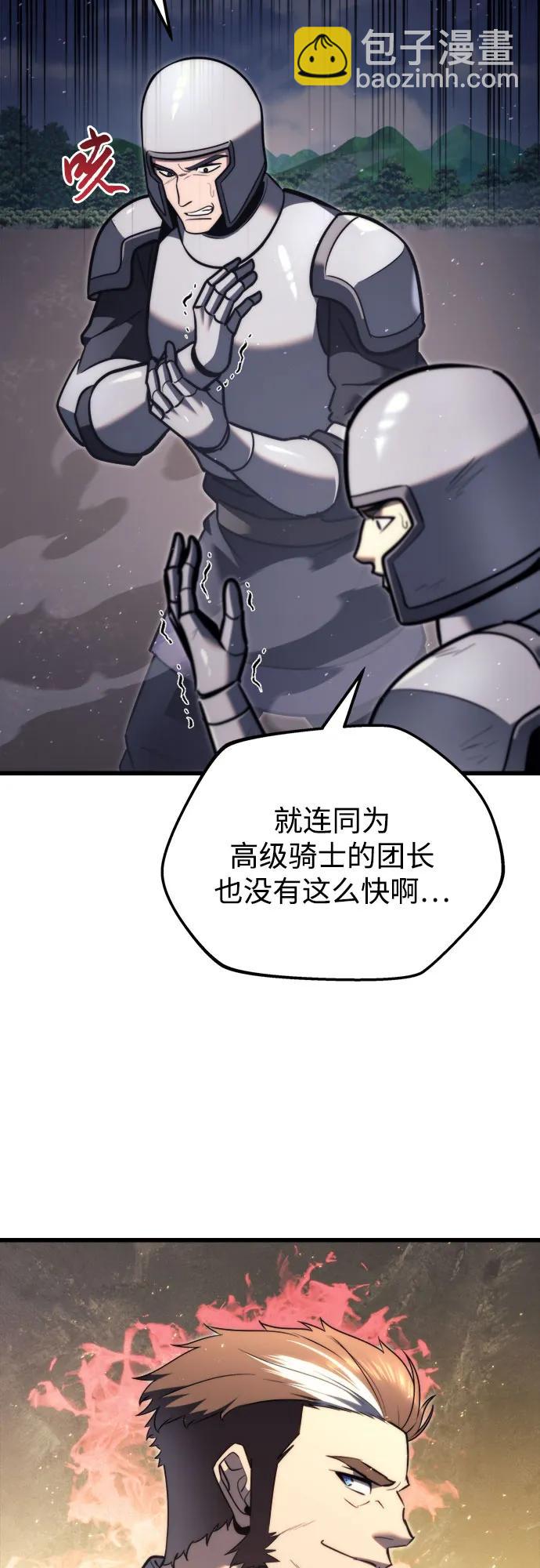 第40话70