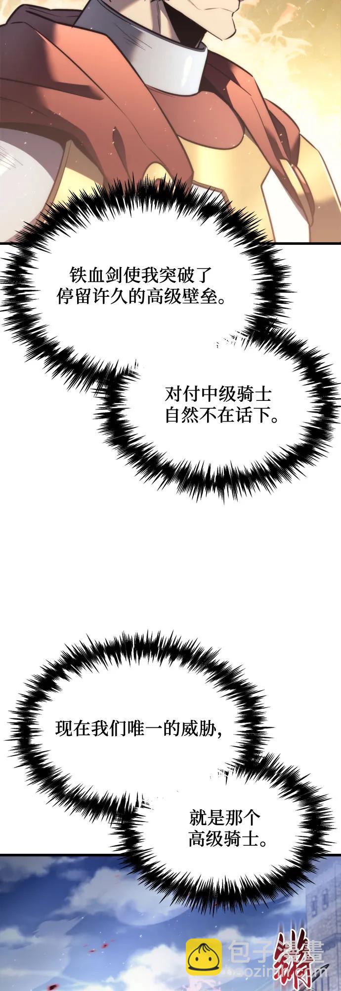 第40话71