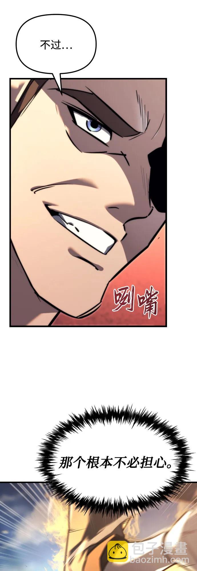 第40话73