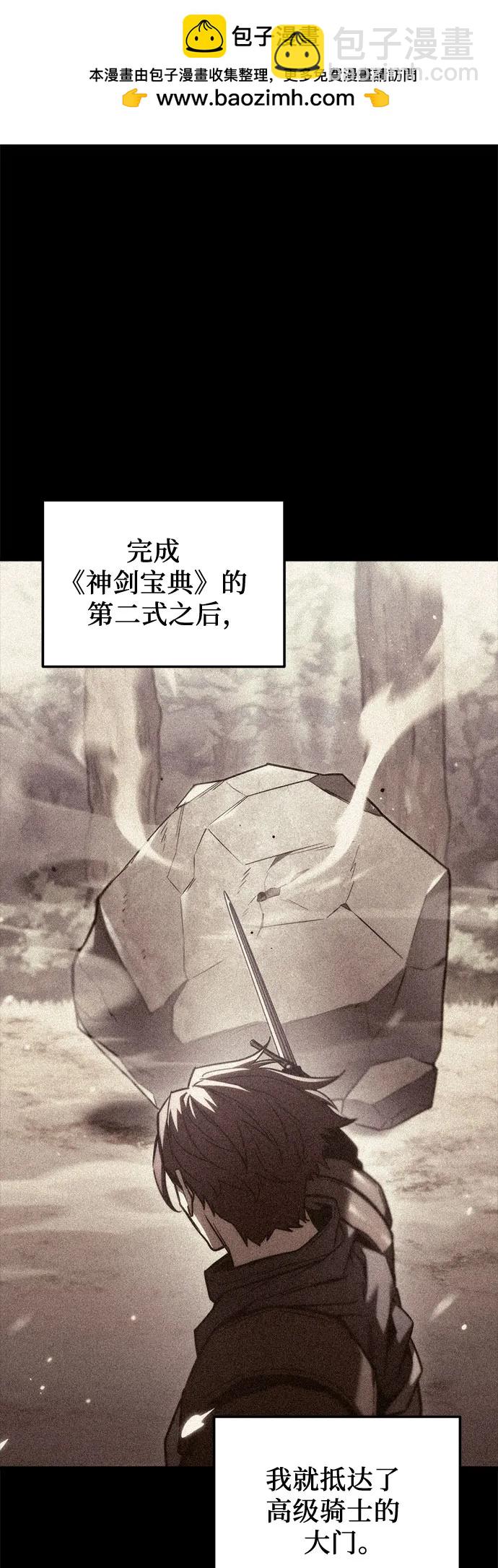第41话1