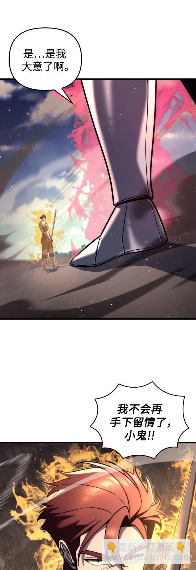 第41话14