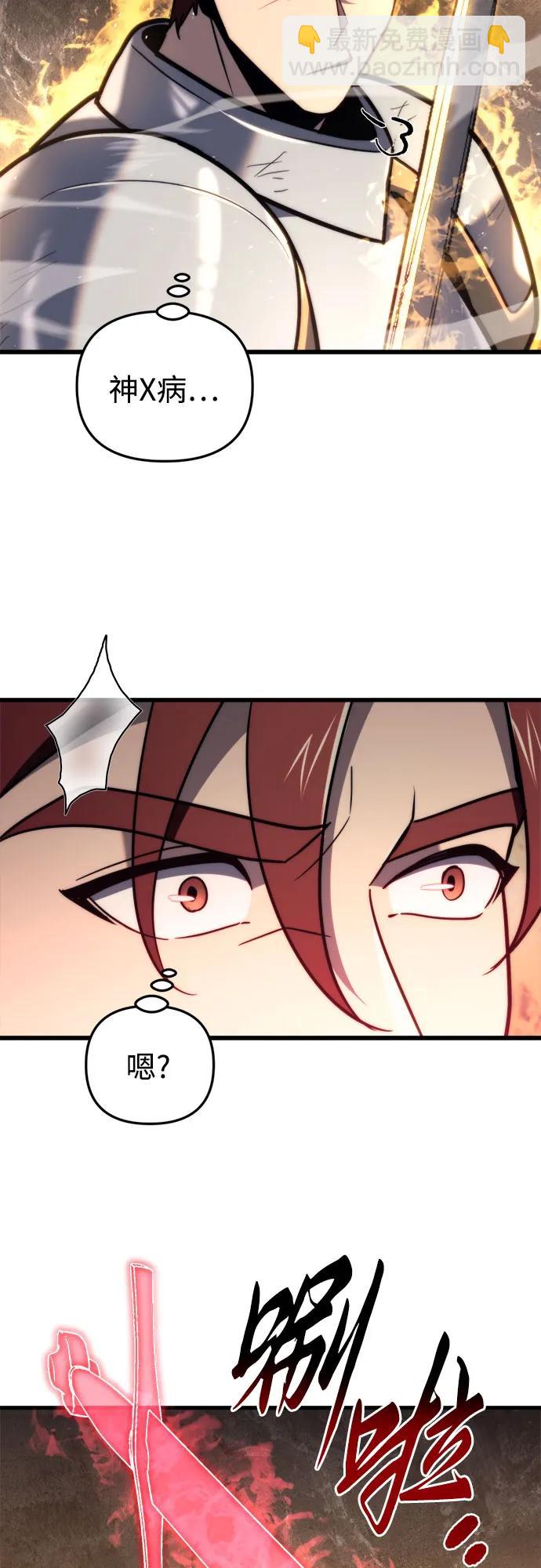 第41话15