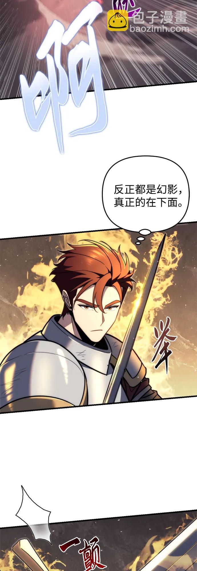 第41话19