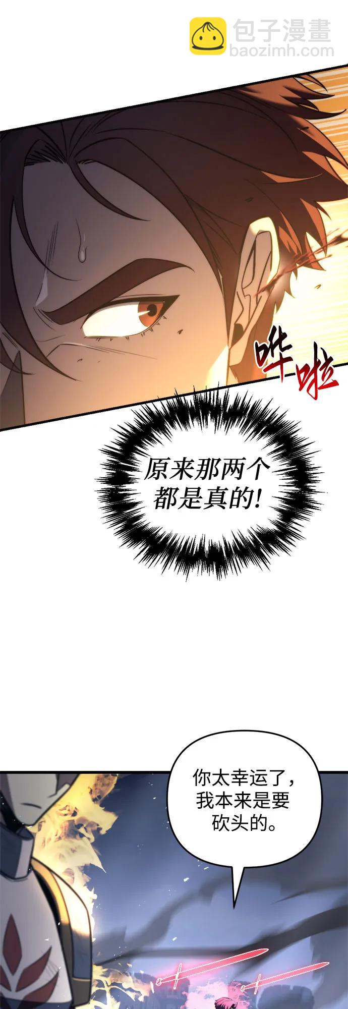 第41话22