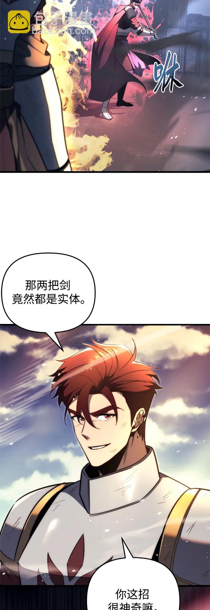 第41话23