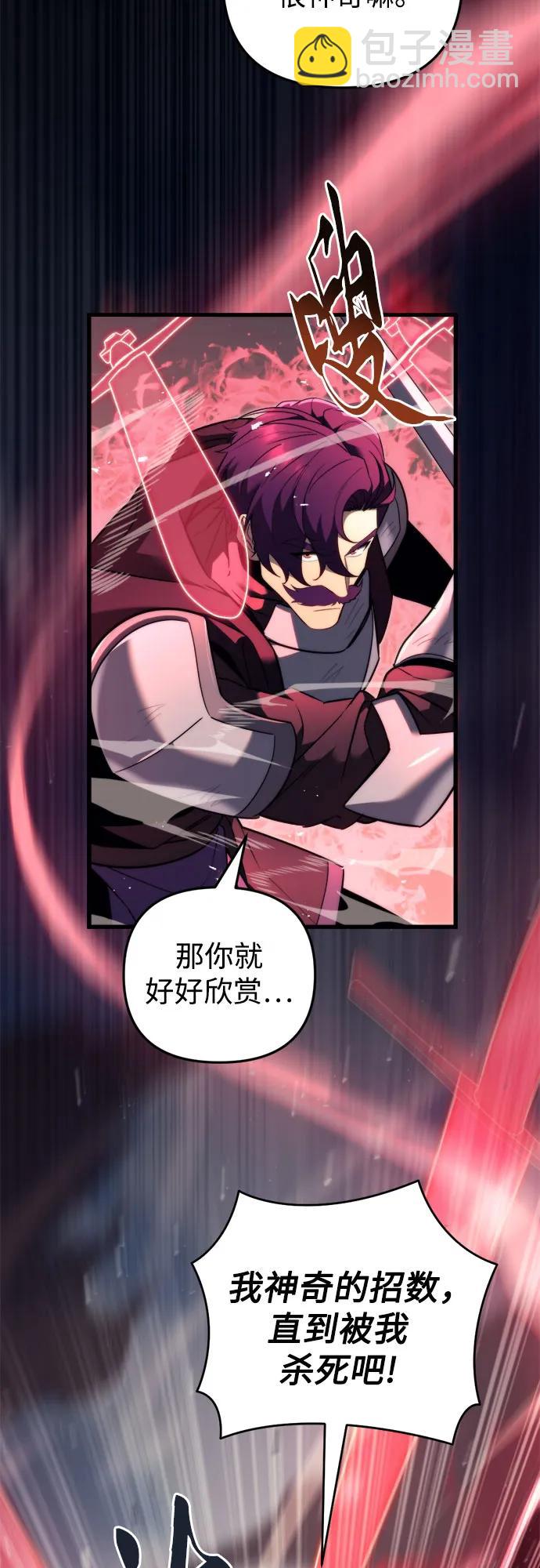 第41话24
