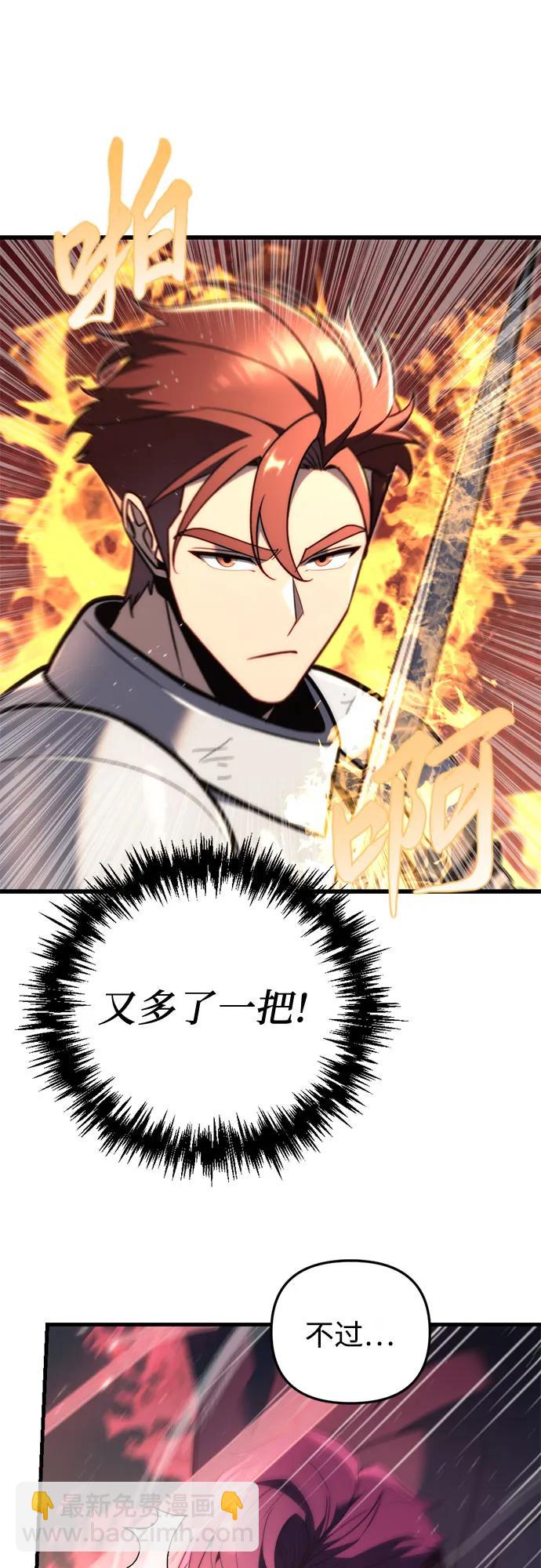 第41话26