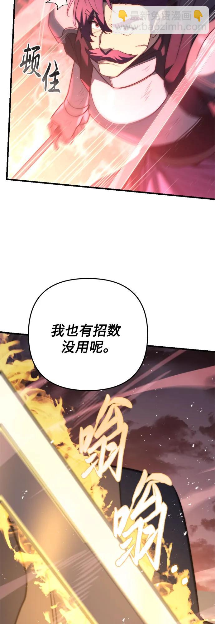 第41话27