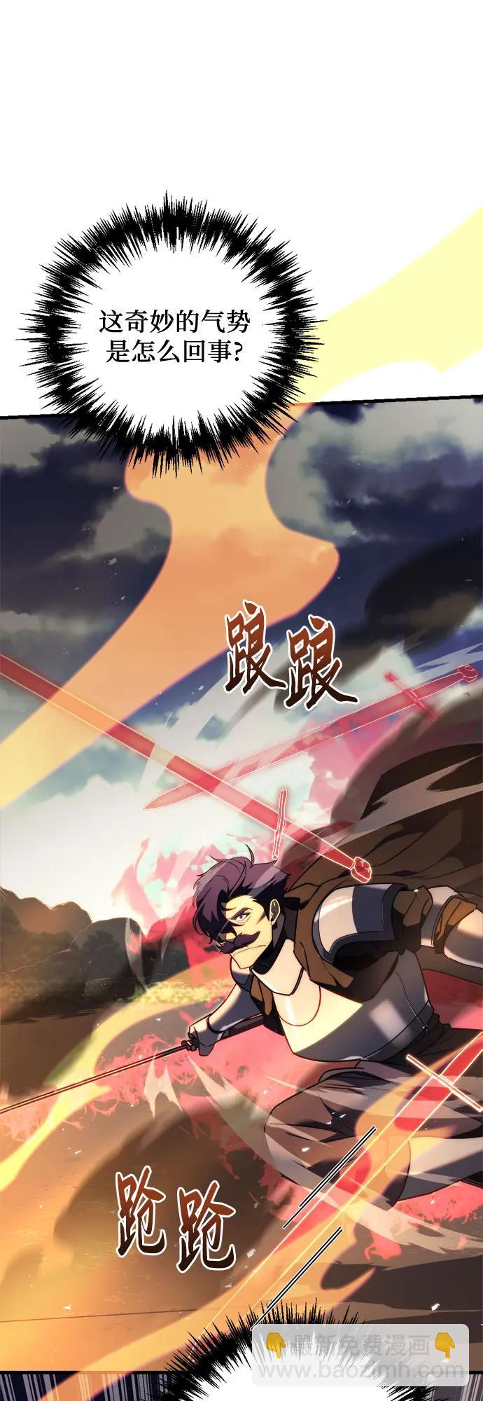 第41话29