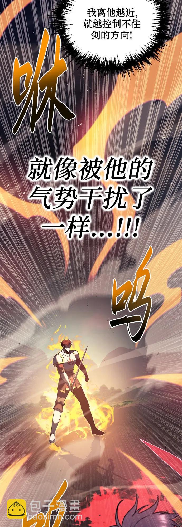 第41话30