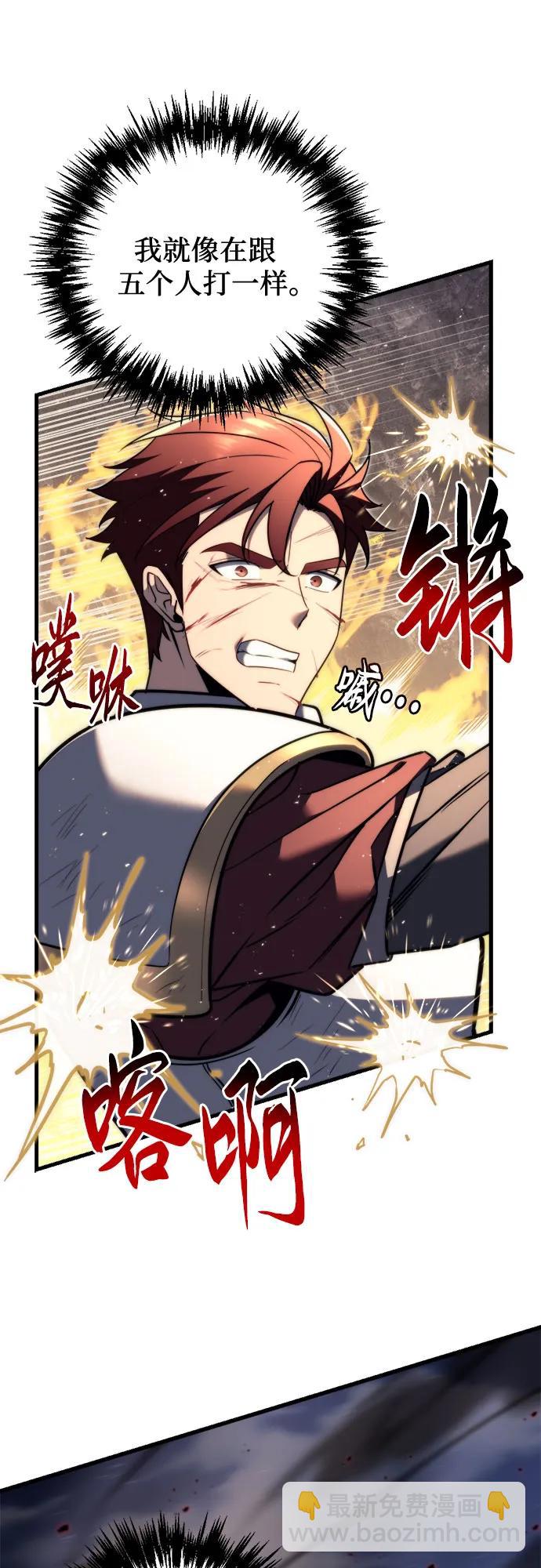 第41话39