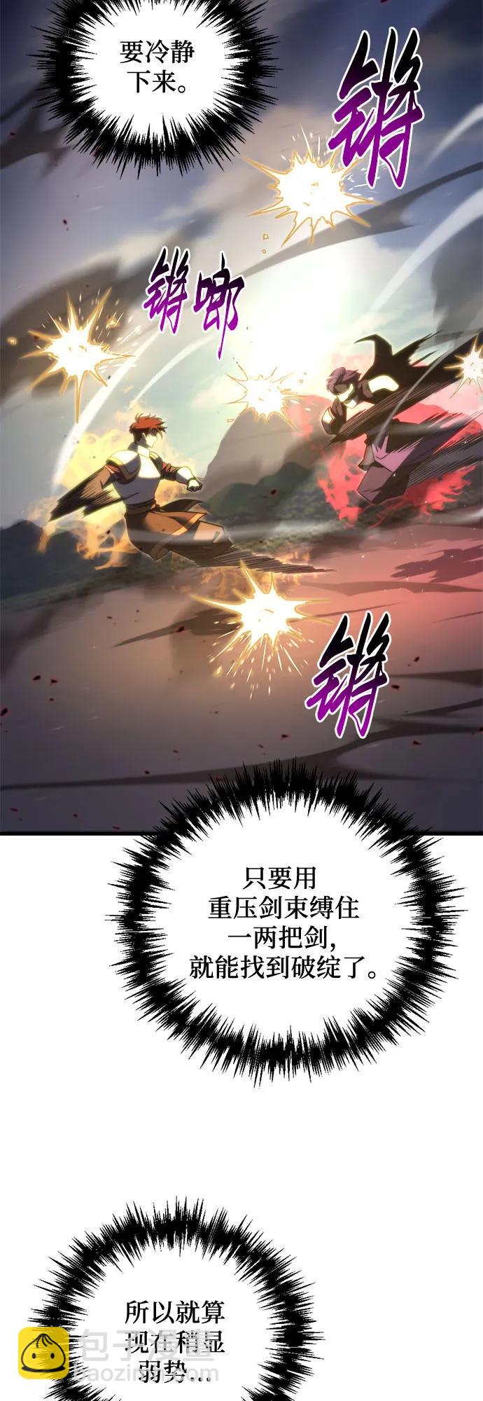 第41话40