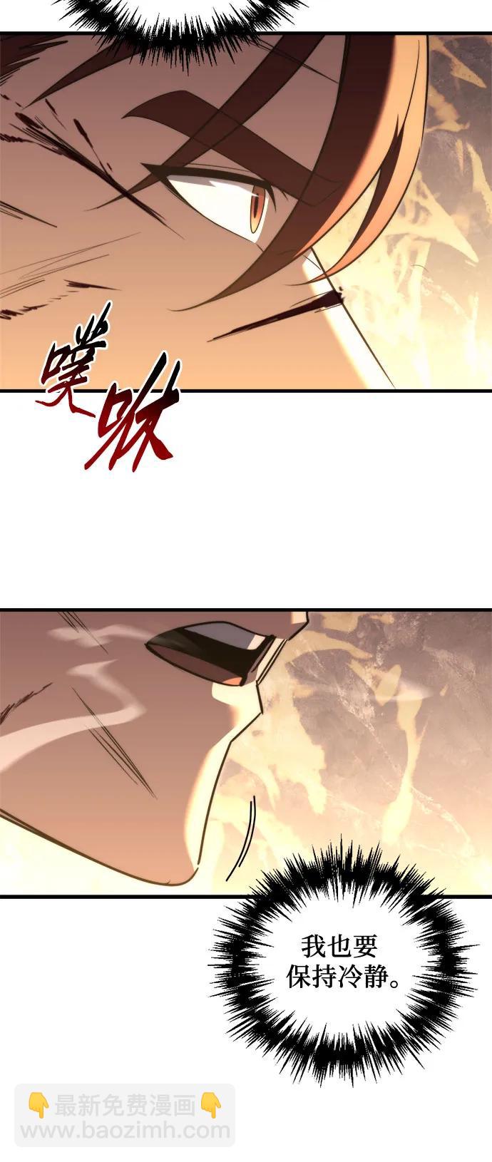 第41话41