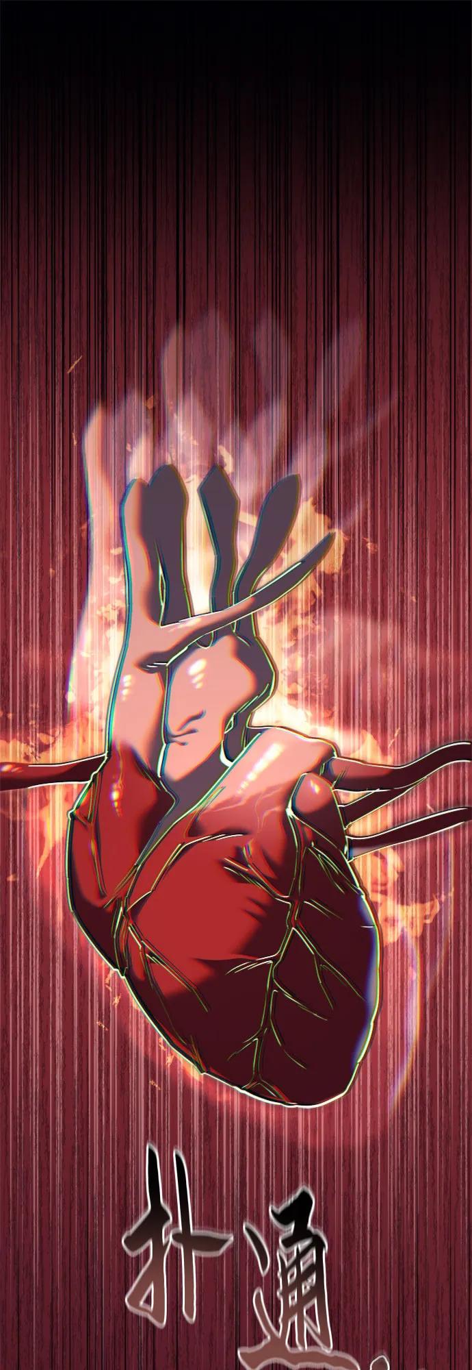 第41话50