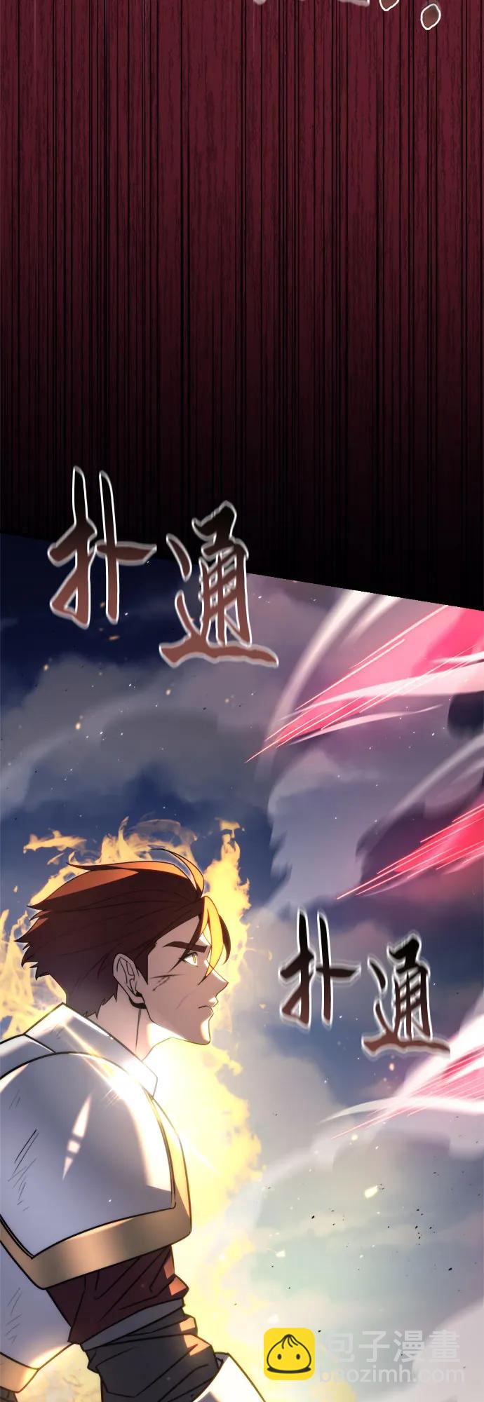 第41话51