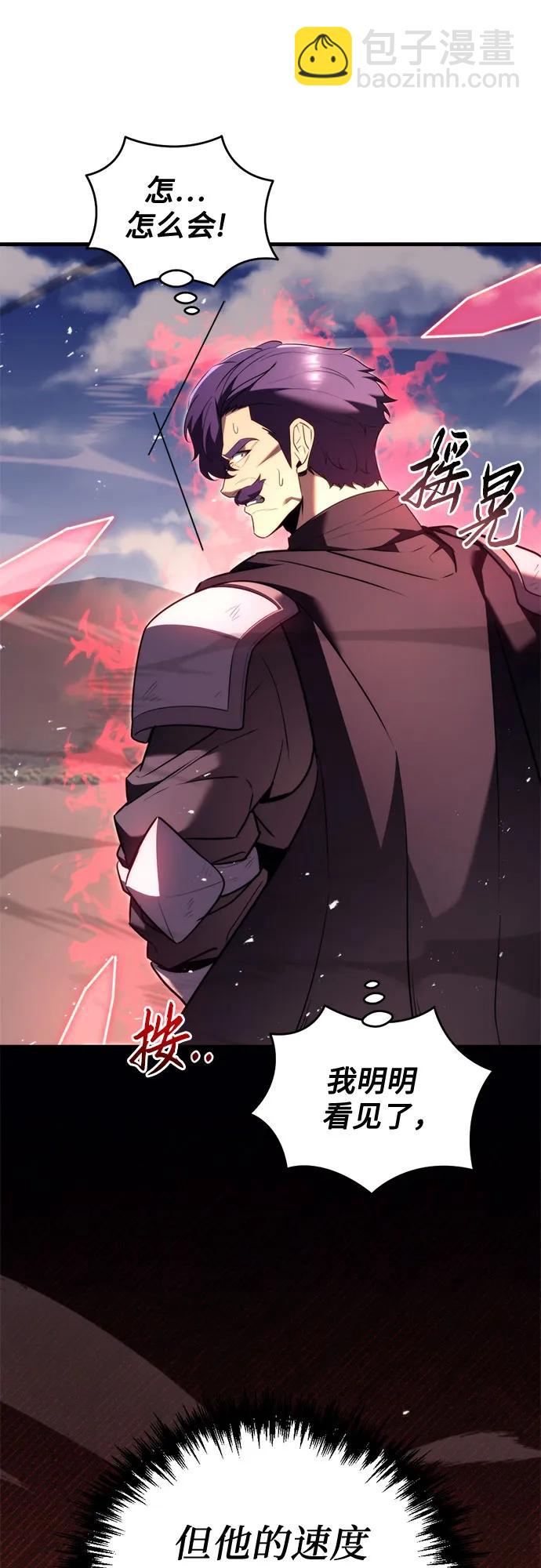 第41话57