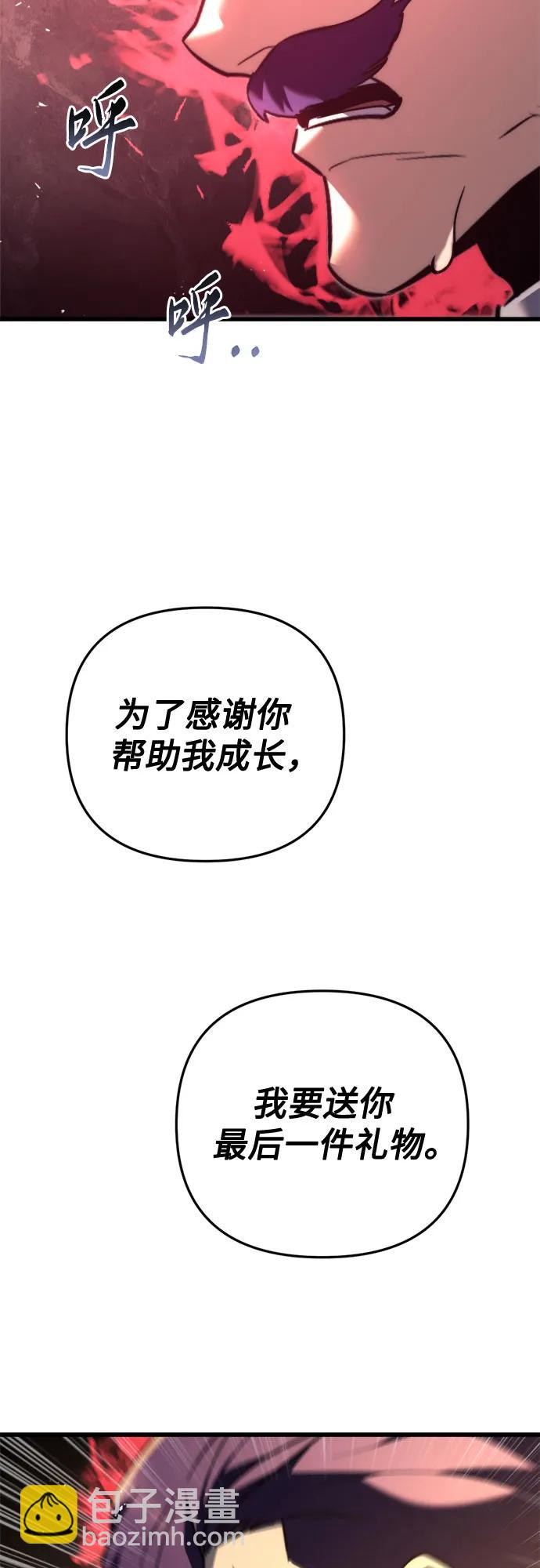 第41话59