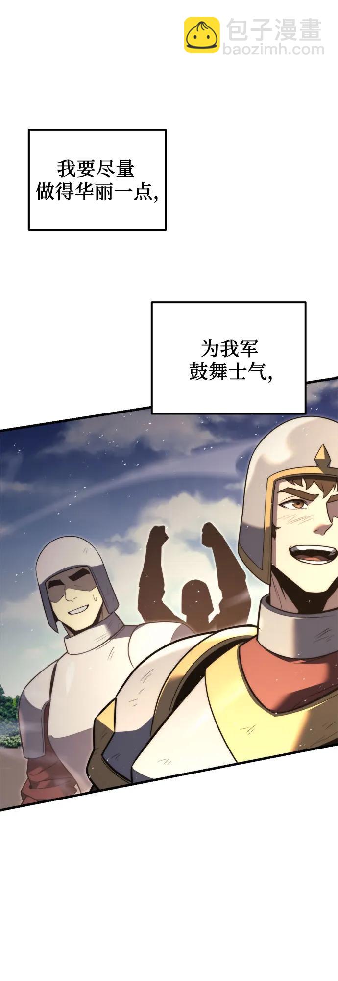第41话66