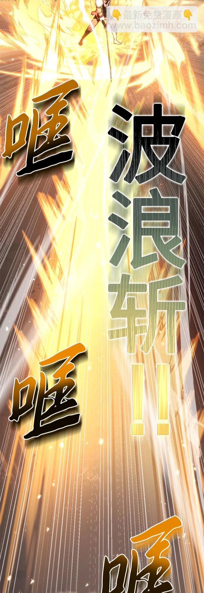 第41话69