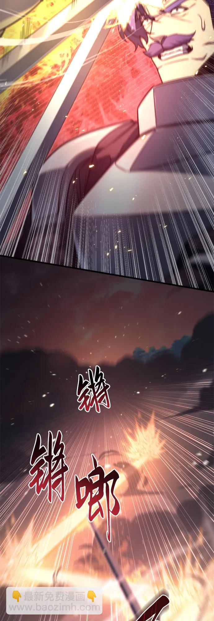 第41话7