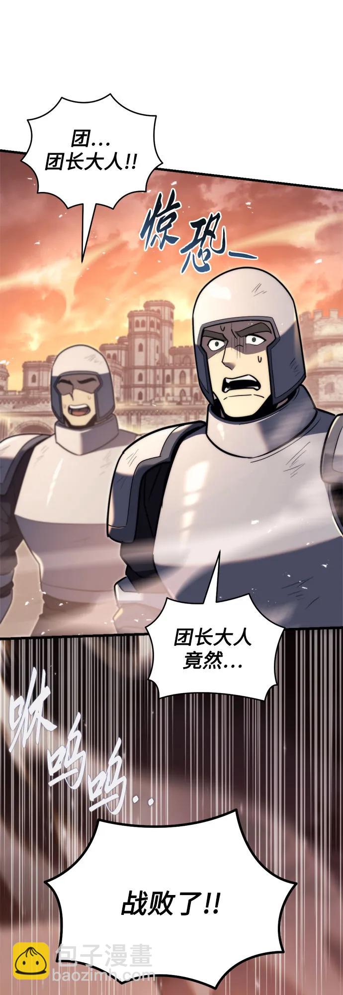 第41话73