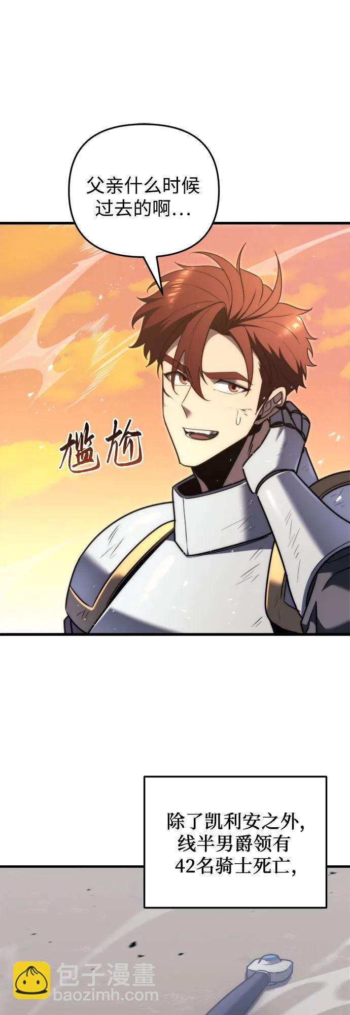 第41话79