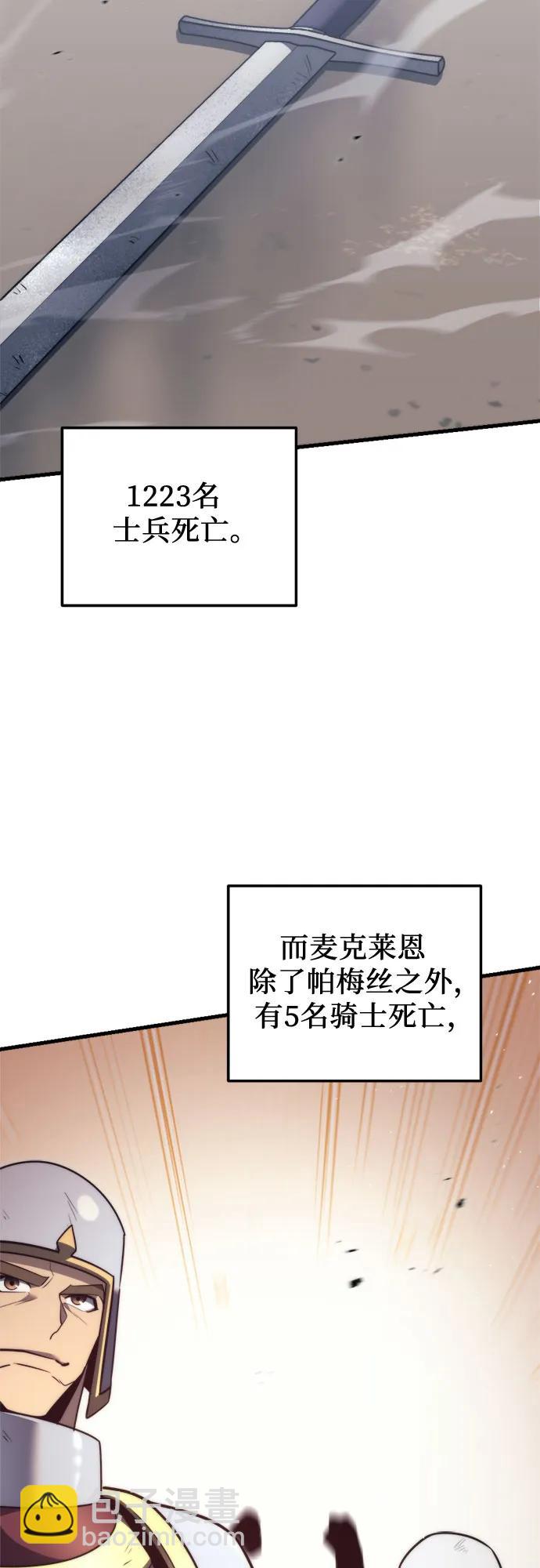 第41话80