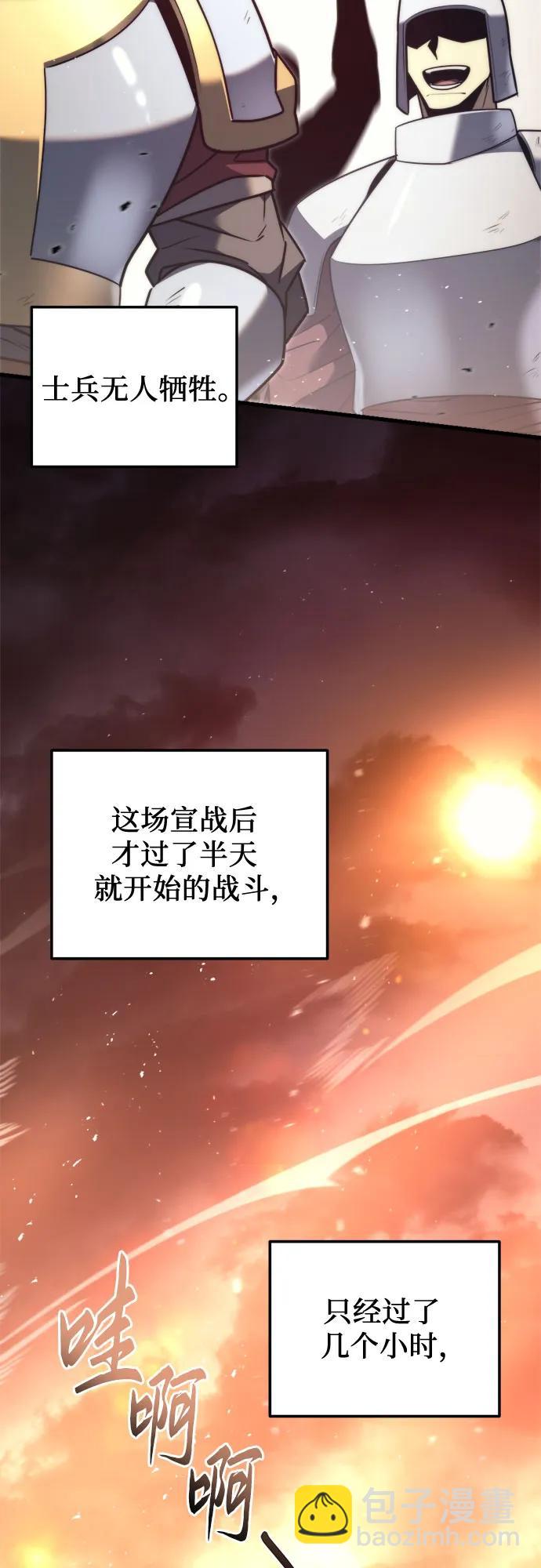 第41话81