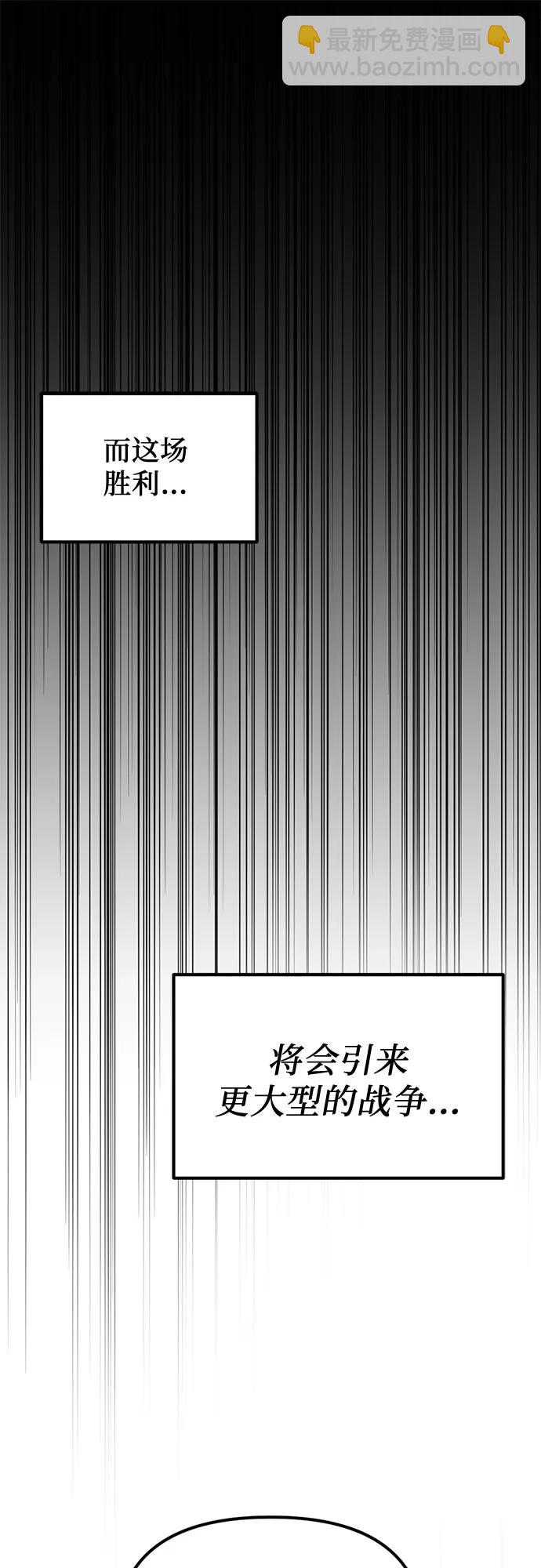 第41话84