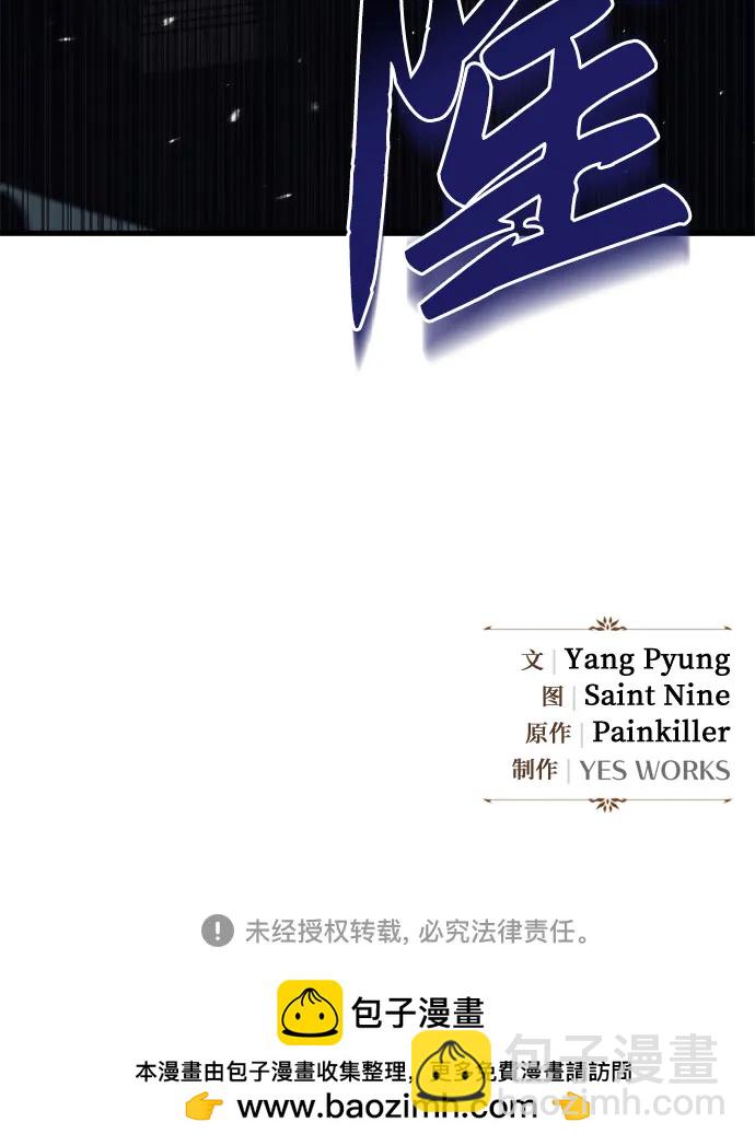 第41话89