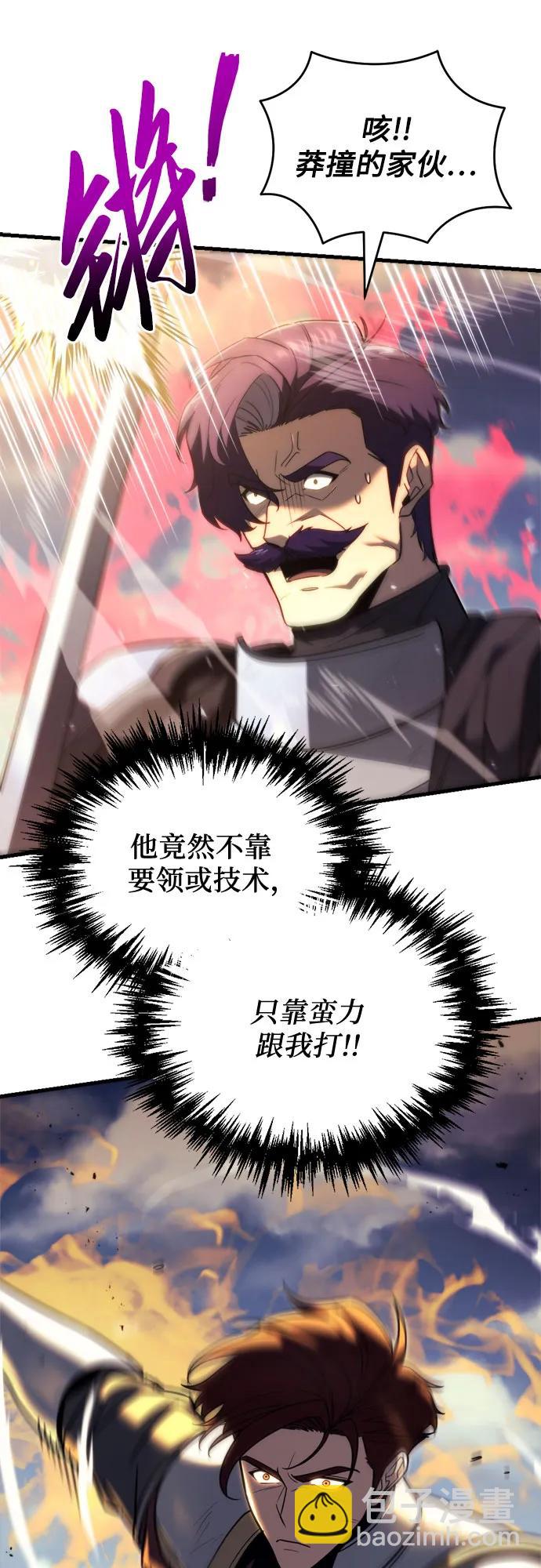 第41话9