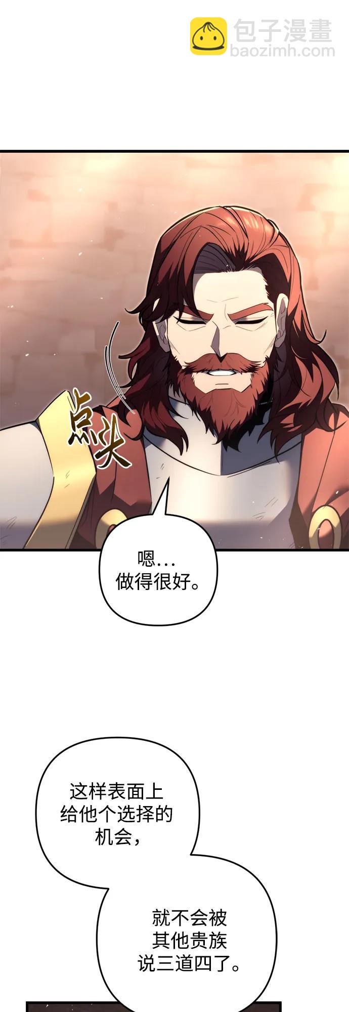 第42话14