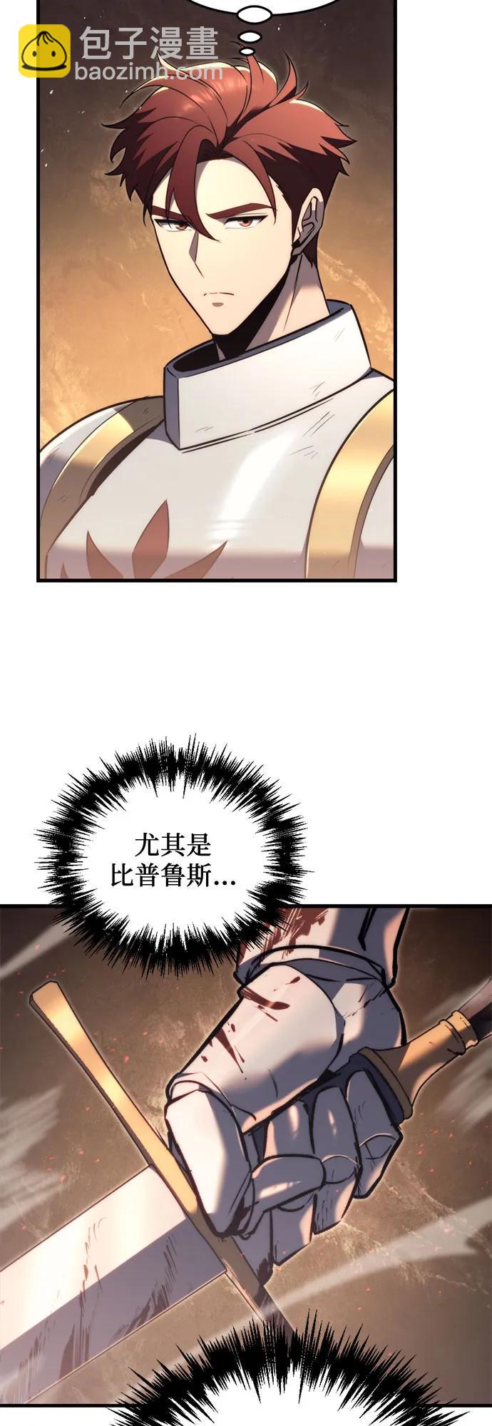 第42话15