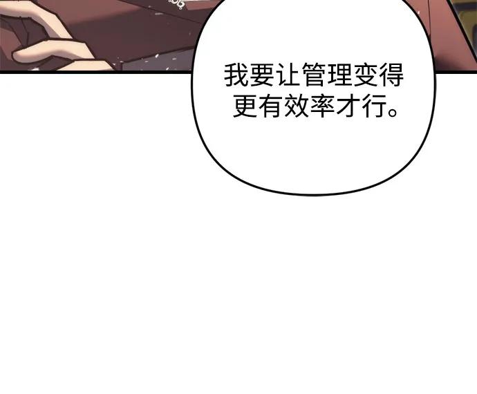 第42话24