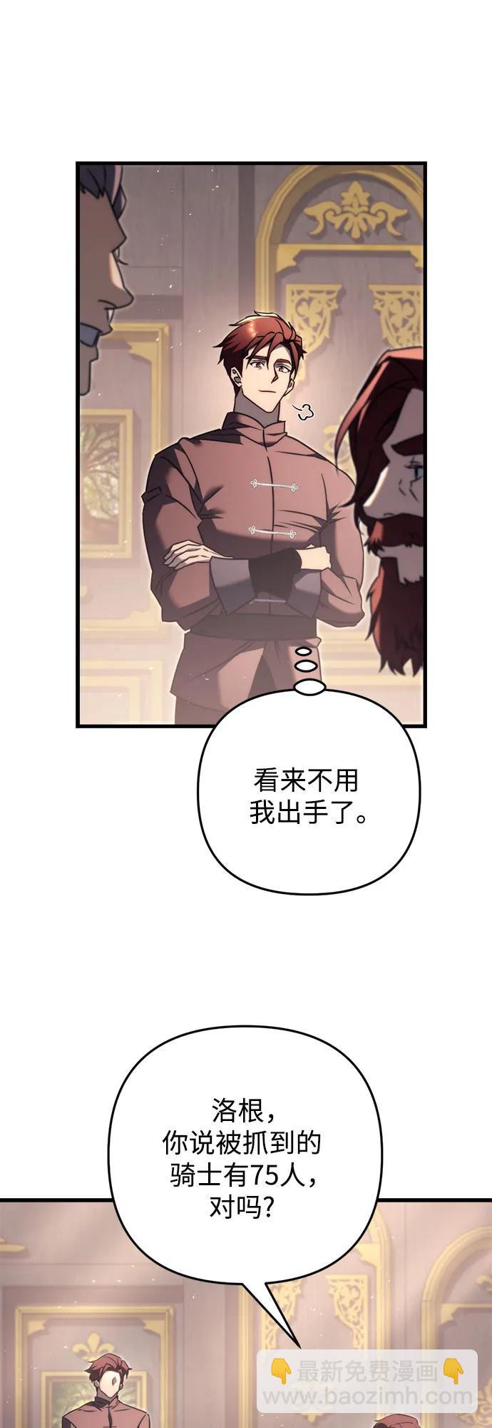 第42话28