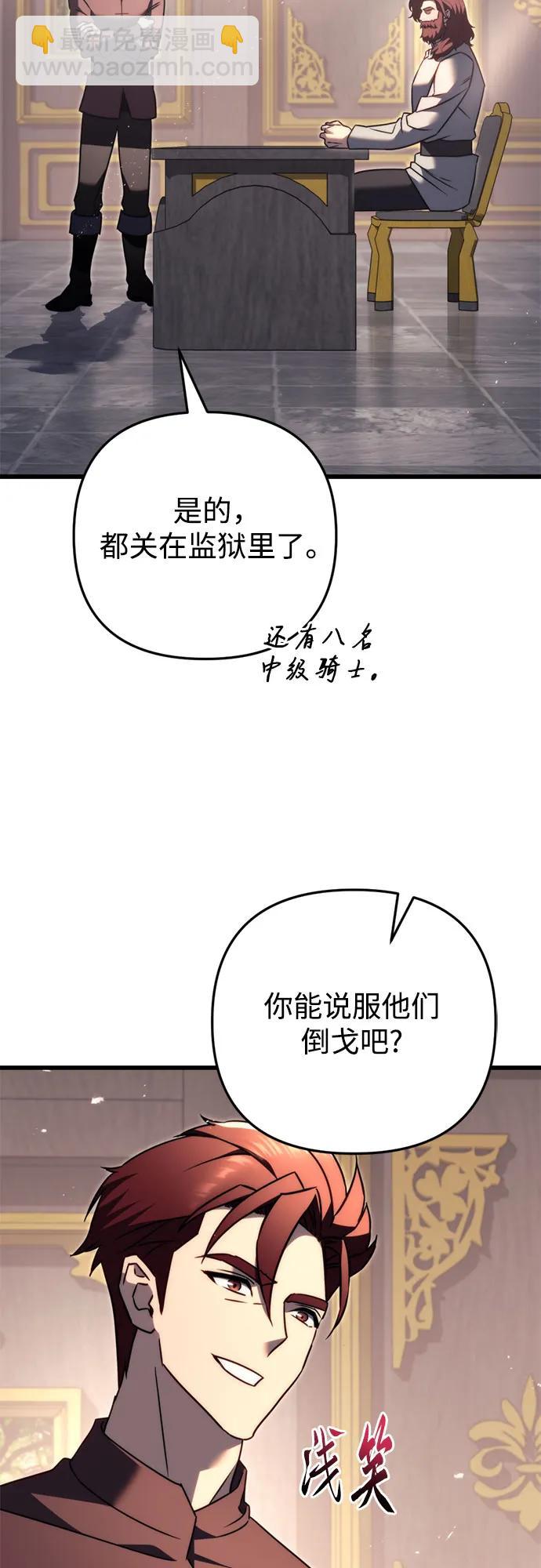 第42话29