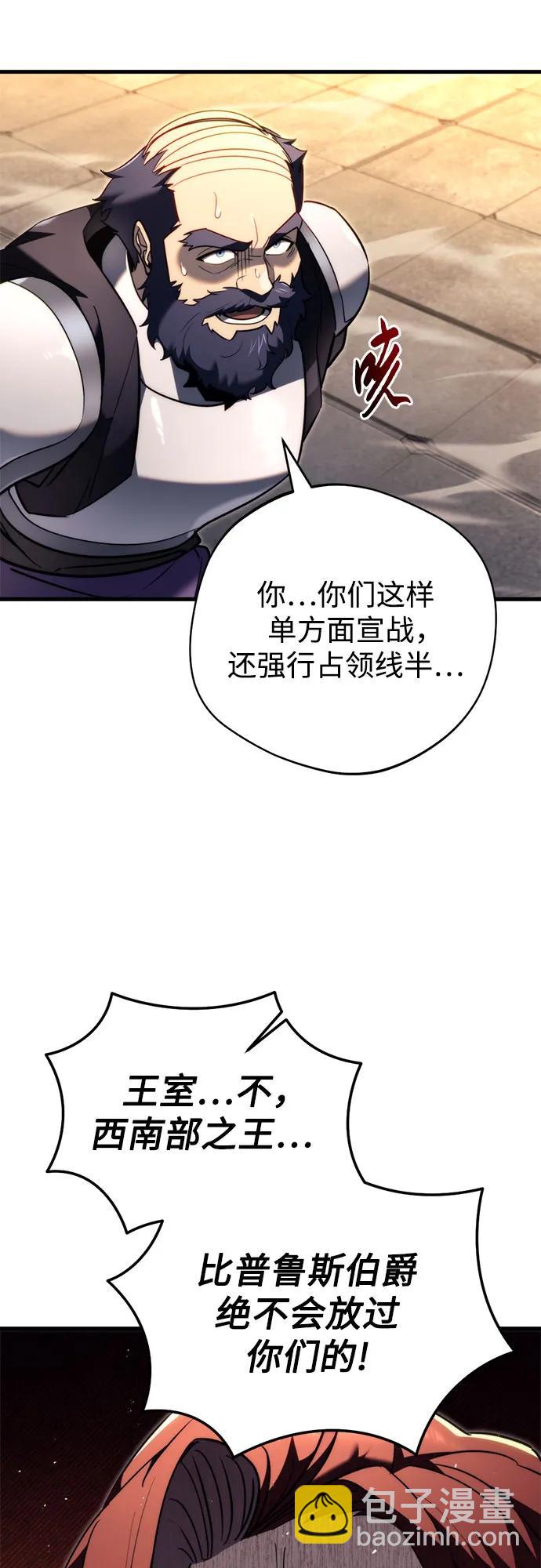 第42话3