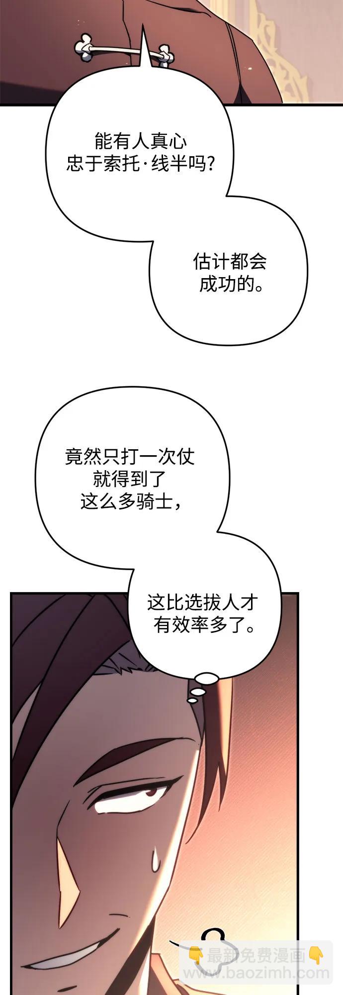 第42话30