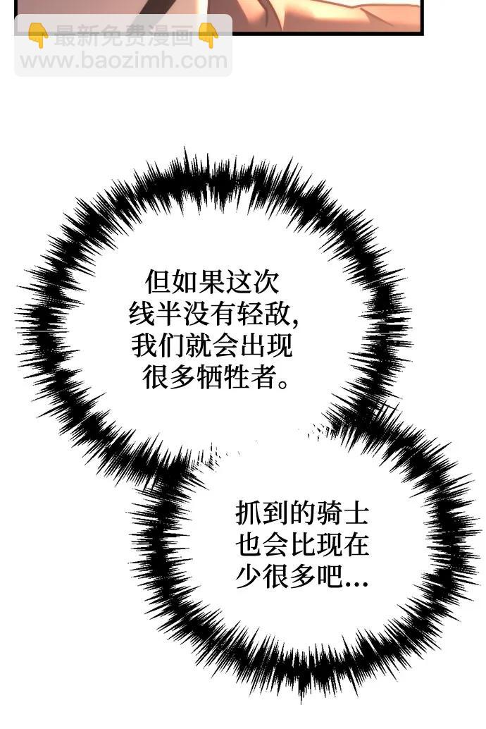 第42话31