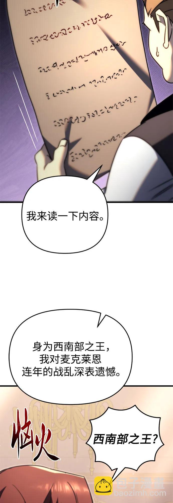 第42话38