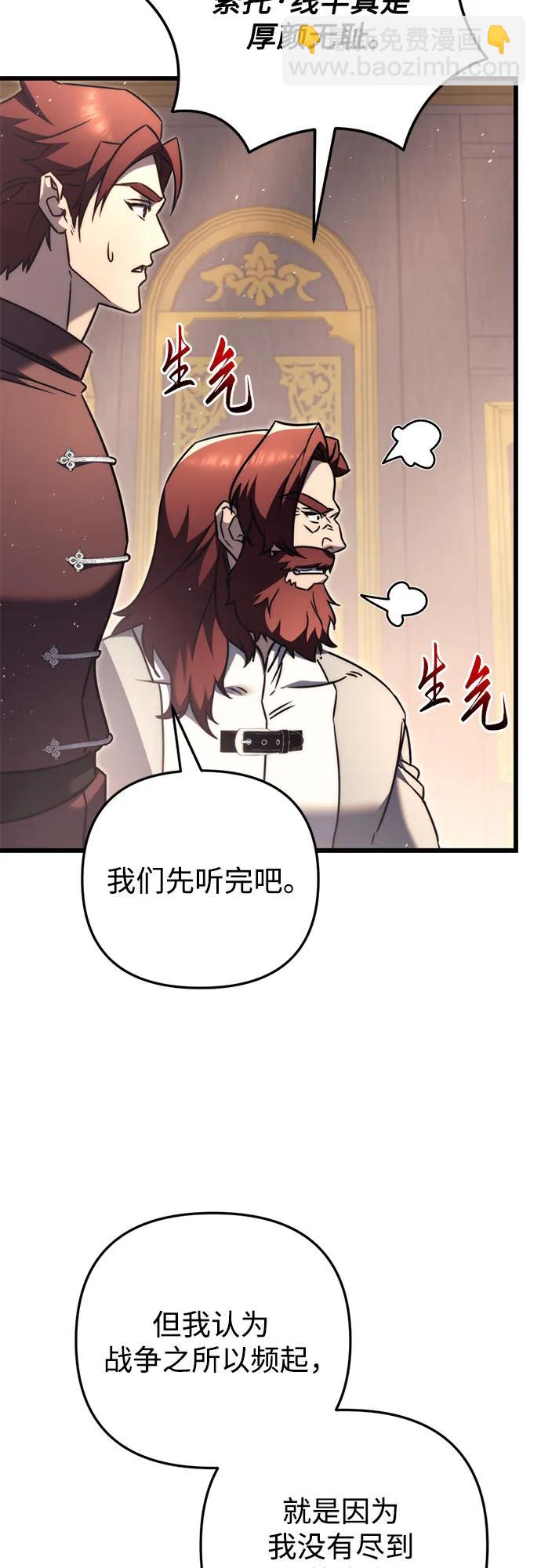 第42话41