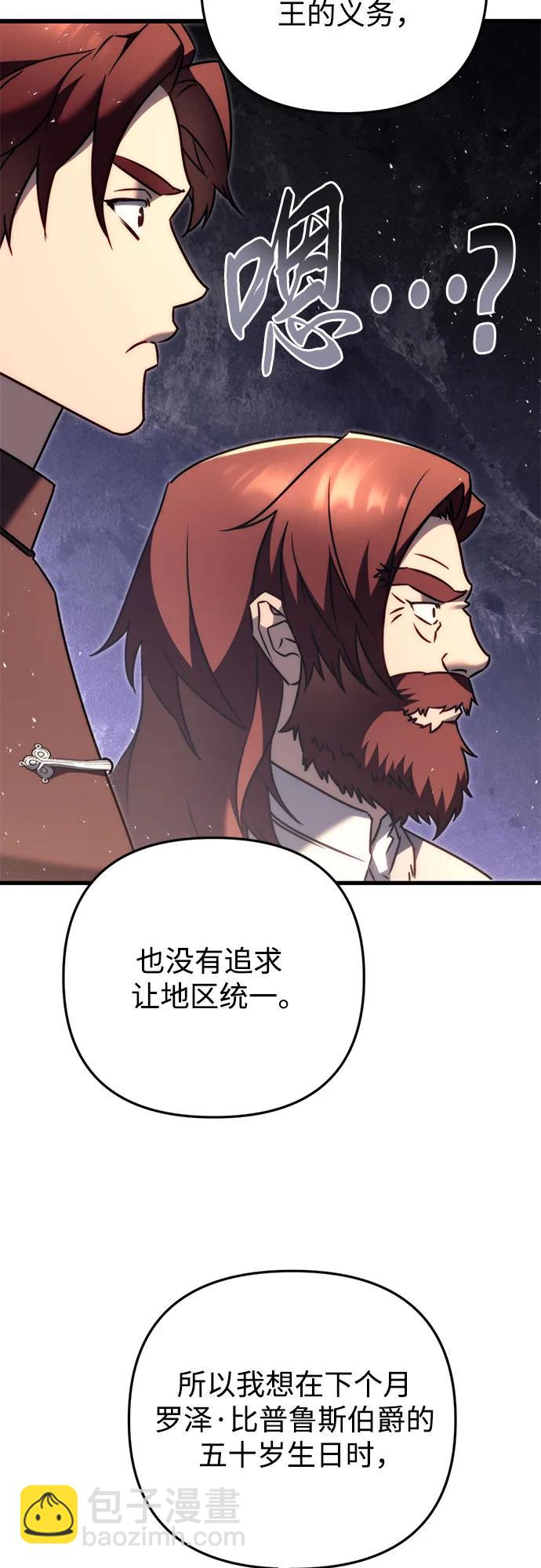 第42话42