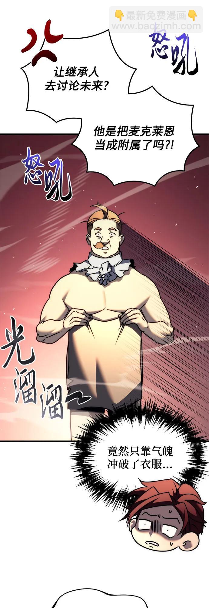 第42话45