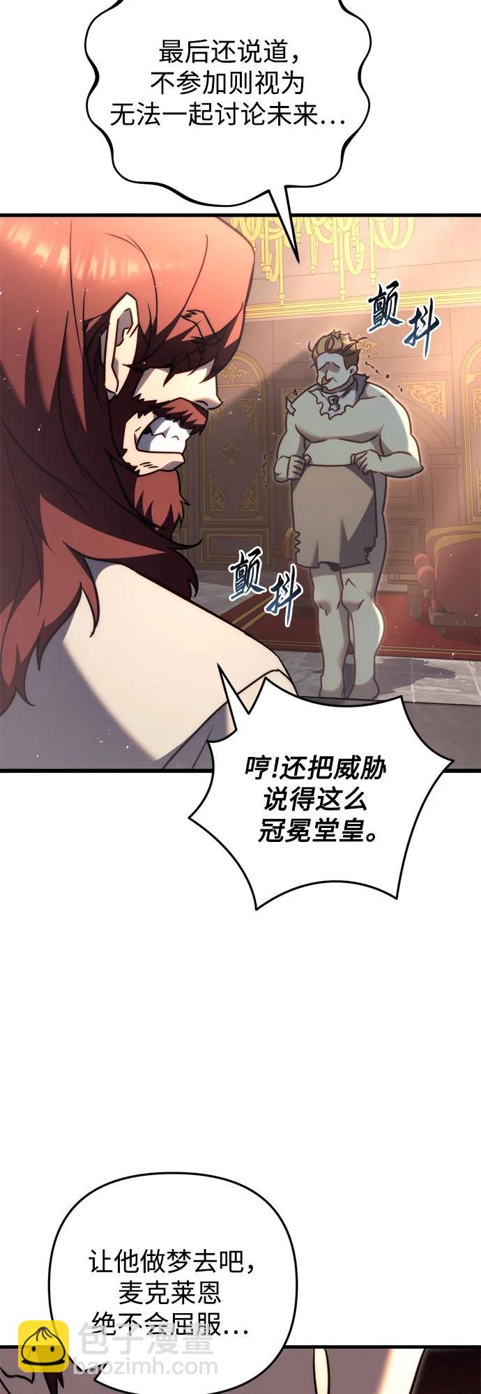 第42话46